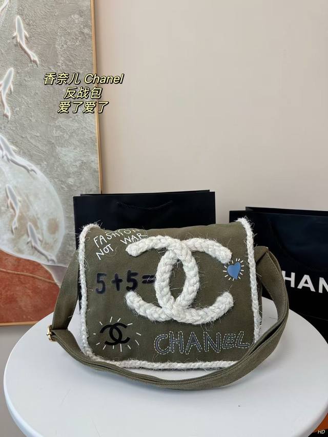 香奈儿chanel 中古反战涂鸦包 再不背它就背不起了 易梦玲同扶涂鸦反战 真的是一包难求 上身太酷啦排常帅气 包身做旧底色+涂鸦做章设计 复古街头潮流感瞬间拉