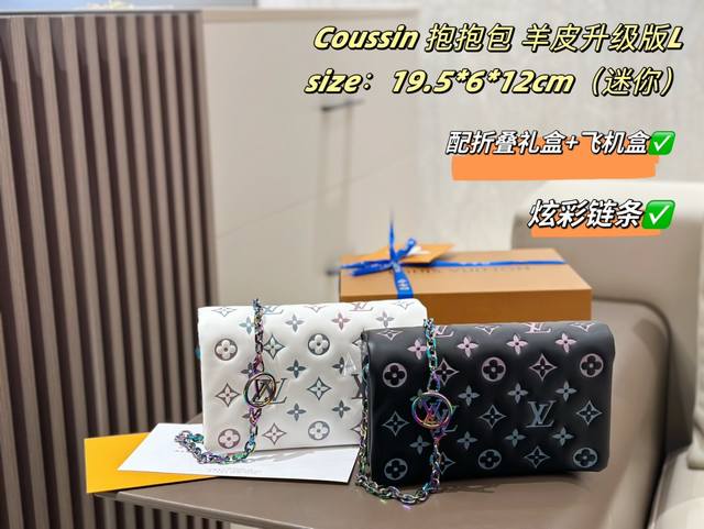 折叠礼盒+飞机盒 新品 七彩迷你coussin Pochette Coussin链条包也太好看了吧 Pochette Coussin 链条包以 Monogram