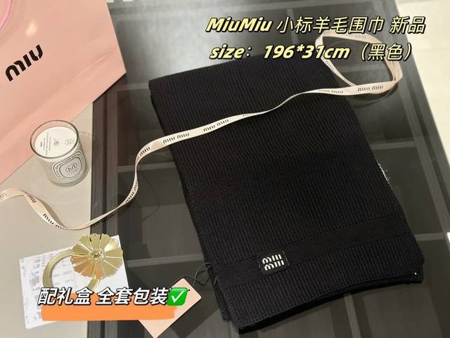 全部配密封丝带礼盒 Miumiu 最新款来报道！ 简约百搭 真的很减龄 出门随便围上就很挡风 尺寸：196*31Cm