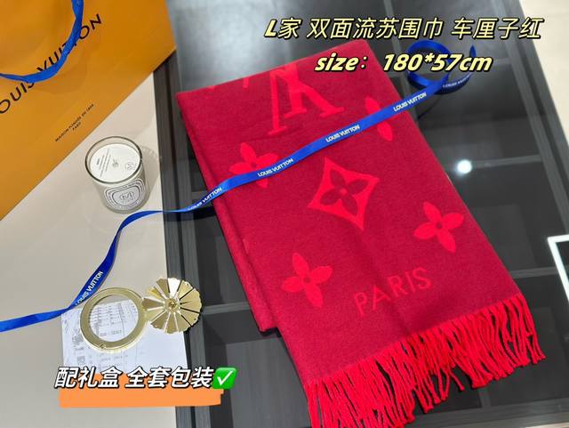 全部配丝带密封礼盒 L 围巾真香现场 羊绒面料 超暖和 经久不衰还是有原因的 实在是好看绝了！ 入手绝对不亏 质感太牛了 正反两面可用 相当于拥有两条围巾了 尺