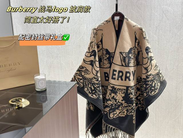 配密封丝带礼盒 这件战马斗篷披肩真的好美 Burberry战马字母斗篷披肩 太火了 羊毛质地非常细腻 上身好有气质 秋日姐系穿搭 氛围感拉满