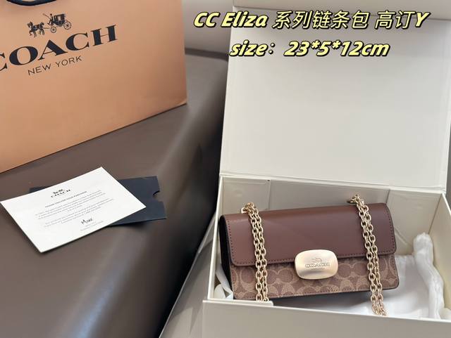 配折叠礼盒 Coach 新品 Eliza系列 日常链条包来啦... Coach十二月新品来咯 全新系列eliza系列链条包 适合日常出行和旅游出行 使用方便的链