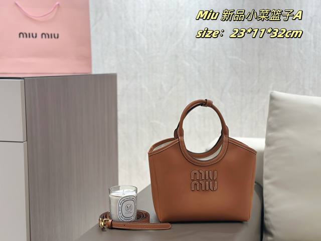 配折叠盒 Miu Miu菜篮子，可爱的一塌糊涂 Miu Miu黑白缝线菜篮子 简简单单， 却那么高级又那么可爱， 谁不想做这样的miu Miu少女 尺寸：23*