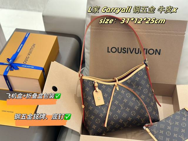 飞机盒+折叠礼盒 钢钉版本 L家 新品carryall 黄皮 不得不说 真的很耐看很百搭 适用于多个通勤场景 Carry All 这个名字也是很直白了 带可拆卸