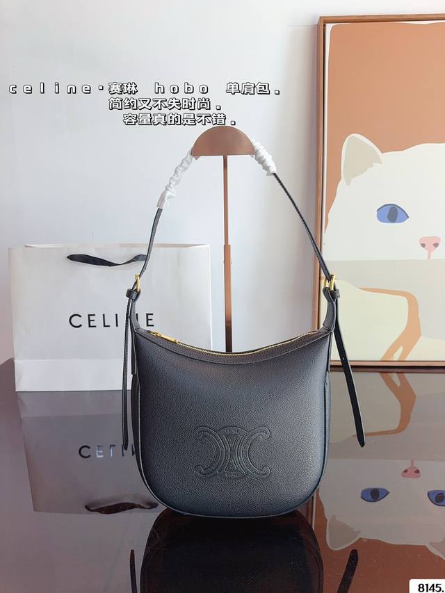 赛琳celine 凯旋门腋下包 越看越顺眼～越背越貌美～ 有了凯旋门金扣的点缀，视觉上的重点更加有精致迷人的浪漫也泰讨巧了叭~尺寸：22*6*21Cm