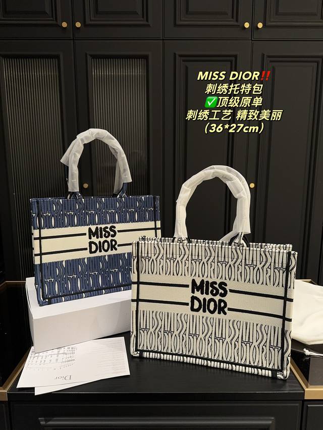 顶级原单 配盒尺寸36.27 迪奥 Dior 刺绣托特包 想要带着自己的世界走到哪里，就选择一只 Dior中号 Dior Book Tote手袋。它不仅是一款手