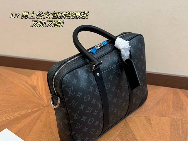 顶级原版 Size：42.32Cm Lv Sac Plat原版 新品男士公文包！