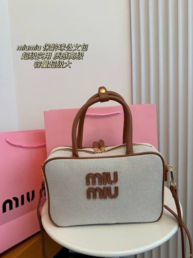 Miumiu缪缪 保龄球公文包 简单又好看，不但颜值高,而且超级实用，是一款真的很实用的一款包包。 日常出街背它回头率百分百 就是这种随性慵懒感。 尺寸：25C