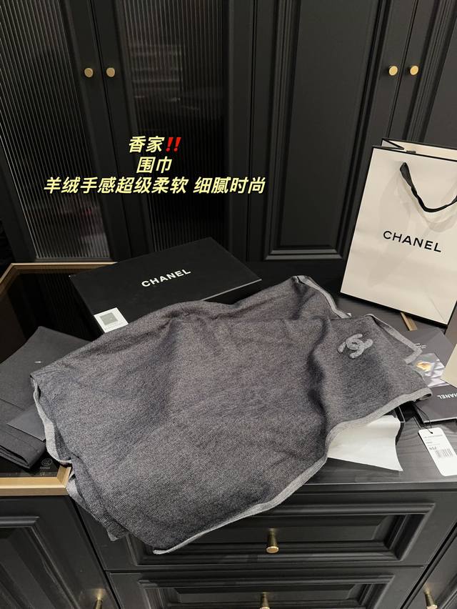 配盒 香奈儿 Chanel 围巾 真的相当的百搭，上身气质 Upup 上身效果气场非常强大！ 这款围巾的效果很特别，手感柔软成色有质感，面料厚实保暖，版型更是非