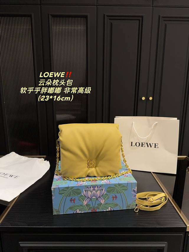 配折叠盒尺寸23.16 罗意威 Loewe 云朵枕头包 为立挺有型的goya包袋做出全新演绎. 推出这一款饱满蓬软.鹅绒填充.手感非常软糯顺滑.好肥好胖软嘟嘟胖