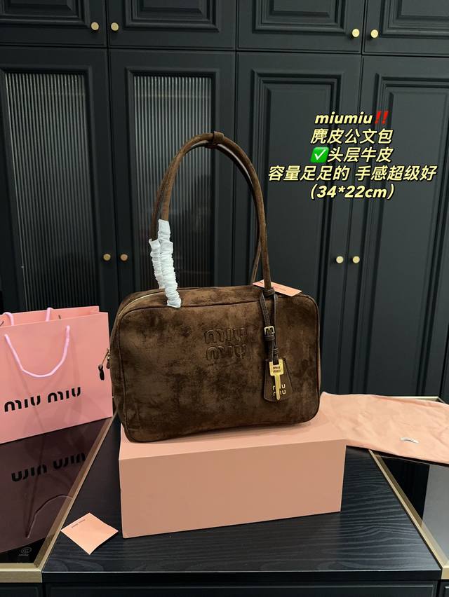 纯皮 配折叠盒尺寸34.22 Miumiu 麂皮公文包 纯牛皮材质，奶乎乎，软绵绵，容量也是足够了，日常生活用品轻松纳入。 背法也是多种，手提，斜挎，腋下，手拎