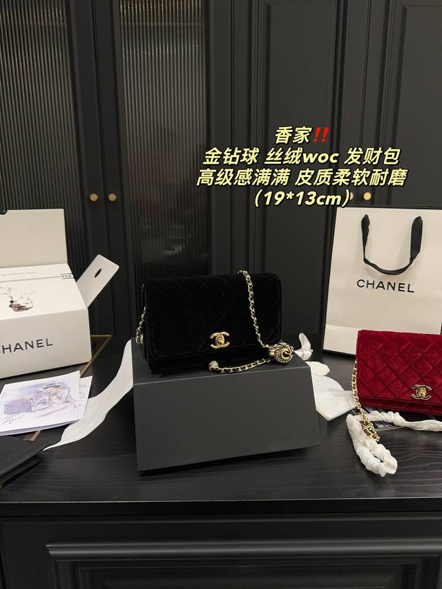 全套包装尺寸19.13 香奈儿 Chanel 金钻球丝绒woc发财包 香奈儿丝绒chanel 太仙的天鹅绒大mini冤岛 链条可调镶钻的小金球满满的高级感，Bl