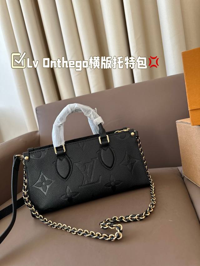 配全套礼盒 Lv Onthego横版托特包 非常百搭的尺寸，立体造型，装墨镜钥匙纸巾等日常出门的东西超方便的，小小零钱包也很可爱 尺寸25*14