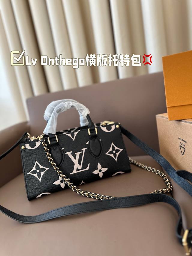 配全套礼盒 Lv Onthego横版托特包 非常百搭的尺寸，立体造型，装墨镜钥匙纸巾等日常出门的东西超方便的，小小零钱包也很可爱 尺寸25*14