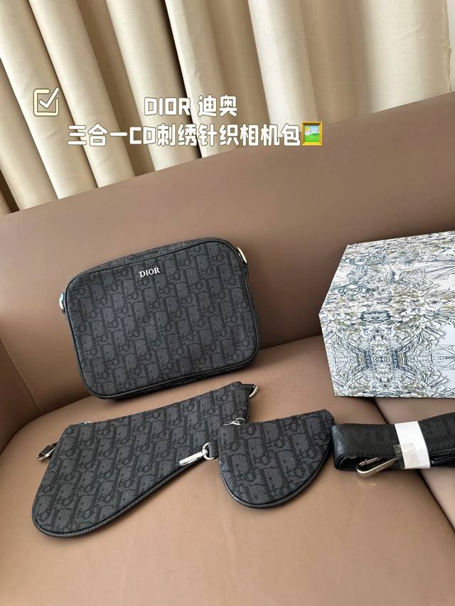 Dior 迪奥 三合一cd刺绣针织相机包 男女通用斜挎单肩包 采用原版面料 经典百搭 实物拍摄 原厂原版面料 配送防尘袋 礼盒 尺寸25*17