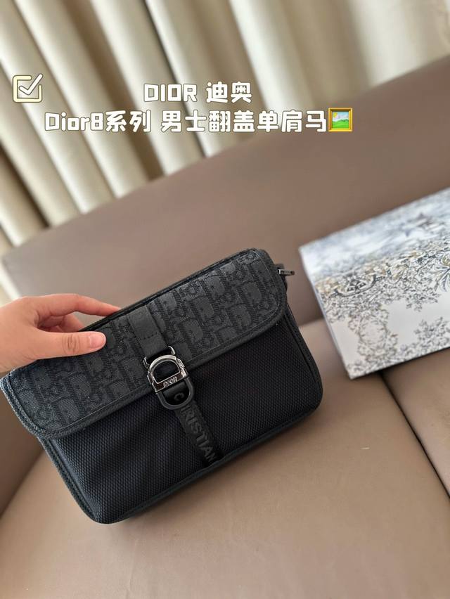 Dior 迪奥 Dior8系列 男士翻盖单肩马 邮差包男女通用 明星单品 采用精湛镶嵌细工，经典百搭 实物拍摄 原厂原版面料 配送防尘袋 尺寸26*18