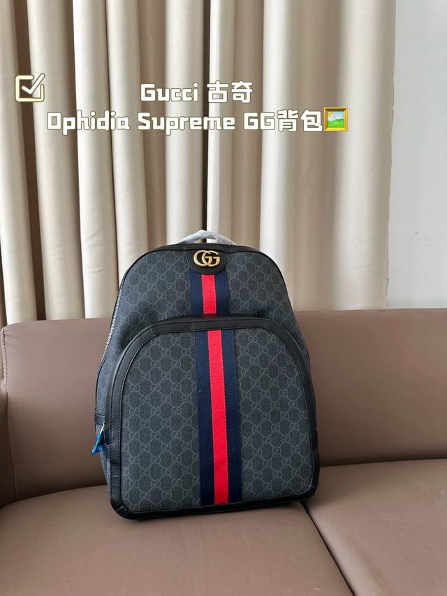 Gucci 古奇 Ophidia Supreme Gg背包 大容量双肩包 书包 男女通用 针织彩带设计 原厂面料 顶级做工 高端货 尺寸30*42