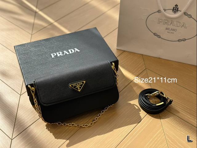 配盒 普拉达新品 Prada 新款链条包配可拆卸长肩带＋链条可斜挎／单肩／手提／腋下 尺寸21*11Cm