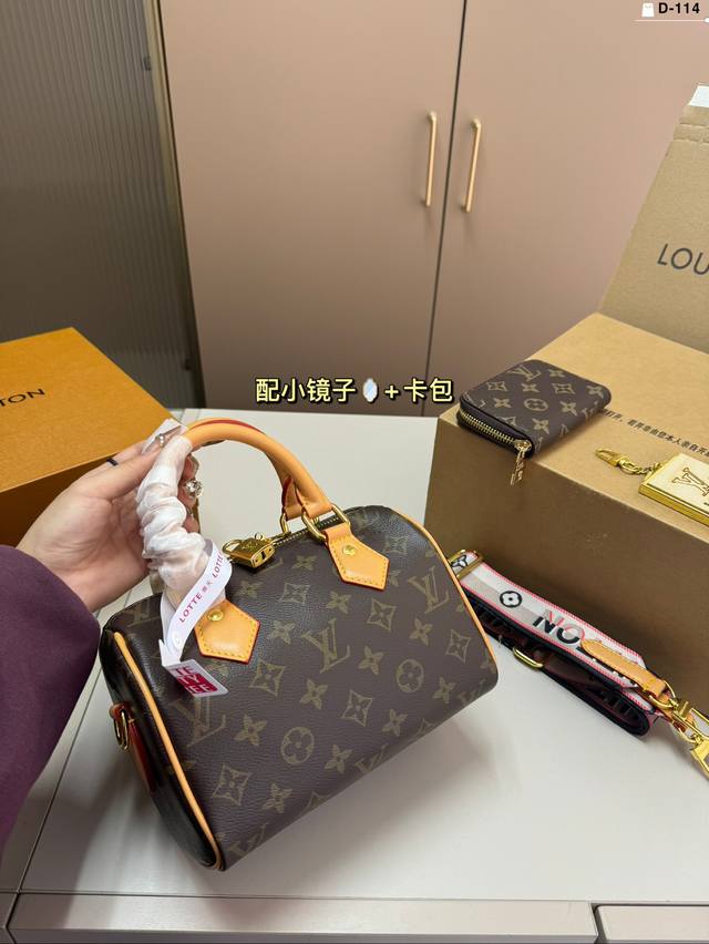 Lv Speedy 枕头包 配小镜子+卡包 精致小巧经典重现 轻便又时尚 D-114尺寸20.10.13折叠盒飞机盒