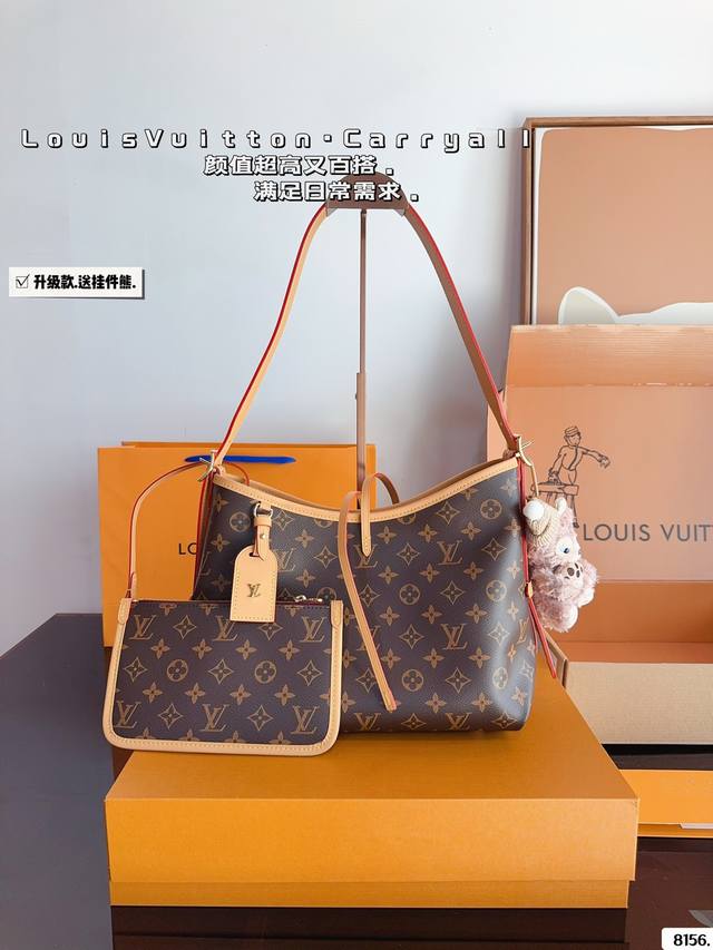 配礼盒. Lv Carryall 新款通勤包颜值实用 #路易威登lv #路易威登#Iv #路易威登louisvuitton#路易威登carryall #Carr