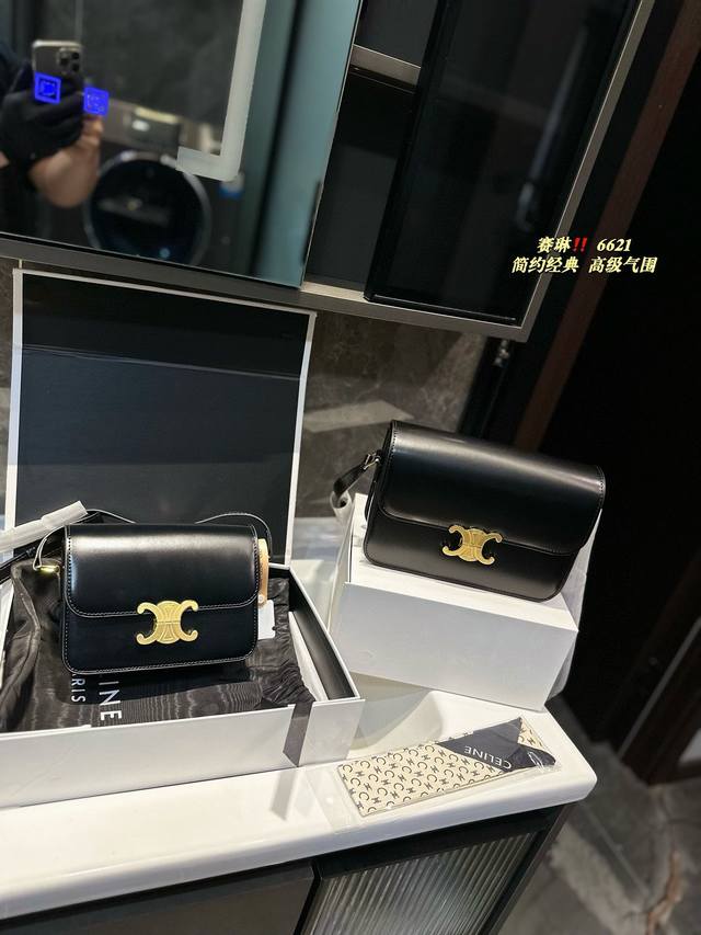 赛琳 Celine Box 豆腐包 凯旋门扣 中古包 分享自用celine中古包很喜欢凯旋门元素 整个包很复古，又很通勤box女包 Celine 赛琳 新款复古