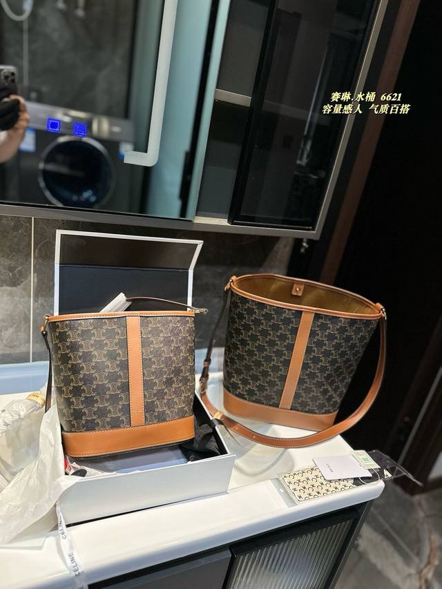 Celine 赛琳 Triomphe 凯旋门水桶包 单肩斜跨包 Lisa同款 大家都知道c家换了设计师 ，这次新款和旧款的最大不同之处在于锁扣，走秀款 将复古元