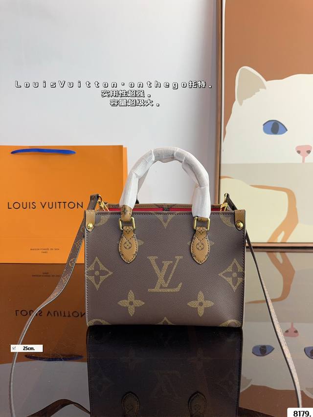 无盒. Lv Onthego Tote托特包 Lv复古tote， 又时髦又耐看, 双面复古印花 高品质版 点也不会土味 尺寸：25*12*19Cm