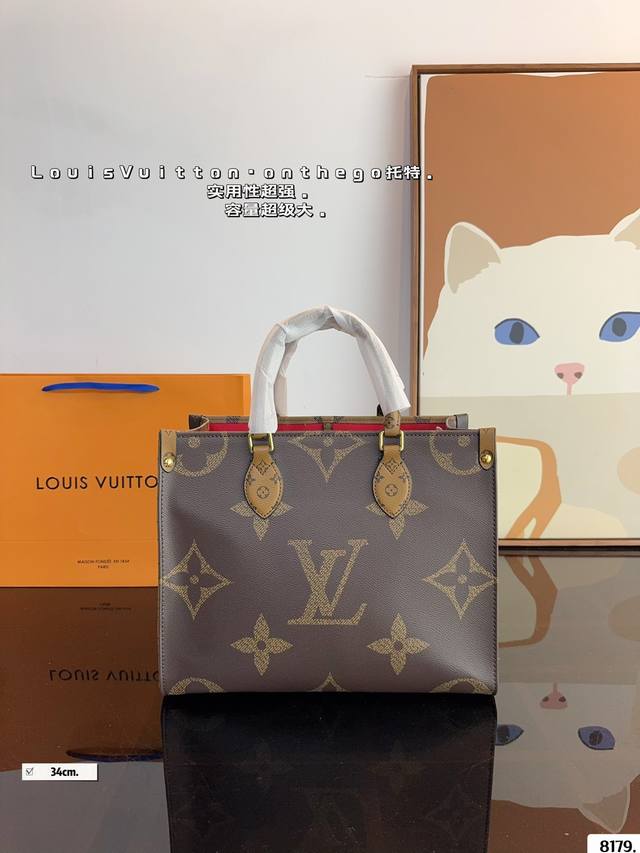 无盒. Lv Onthego Tote托特包 Lv复古tote， 又时髦又耐看, 双面复古印花 高品质版 点也不会土味 尺寸：35*15*27Cm