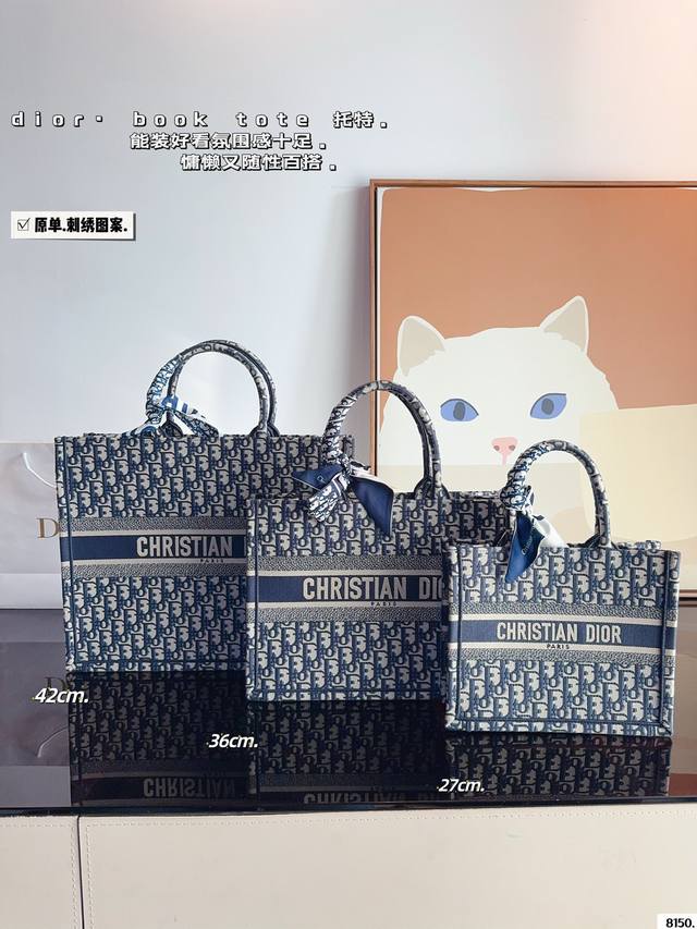 迪奥 托特包 系列. 这款 Dior Book Tote 手袋由 Dior女装创意总监玛 丽亚 嘉茜娅蔻丽 Maria Grazia Chiuri 设计，是体现