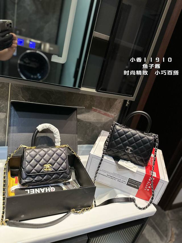 Chanel香奈儿 1Coco Handle 塞尔兹堡系列 女士手提口盖包，专柜在售香奈儿 Hass 御用鱼子酱材质！原装五金扣 励泰手缝定制，手提是高级的蜥蜴