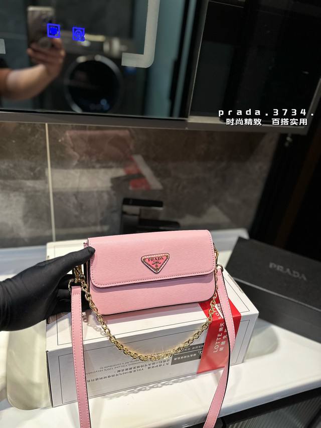 礼盒包装 普拉达新品 Prada 新款链条包配可拆卸长肩带＋链条可斜挎／单肩／手提／腋下 尺寸21 12