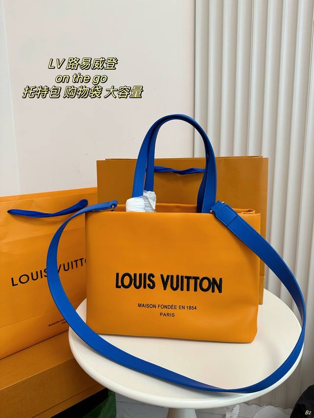 配盒 Lv 路易威登onthego 托特包 购物袋 可为当季造型注入盎然春意。充裕容量满足日常出行或商务所需，顶部手柄和长肩带实现多种背携方式。 尺寸：18*1