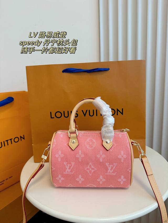 迷你 配盒 Lv 路易威登 牛仔speedy 丹宁枕头包 超火的speedy枕头包 日常通勤都非常可，会越用越喜欢的一款，值得入手，随手一拎都超好看。 尺寸：1