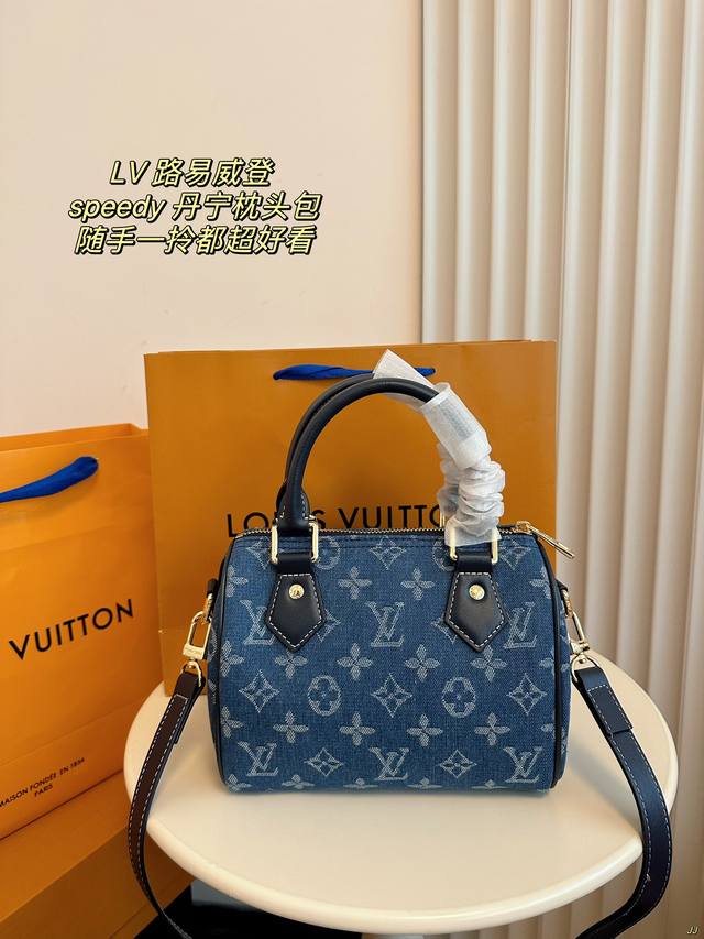 小 配盒 Lv 路易威登 牛仔speedy 丹宁枕头包 超火的speedy枕头包 日常通勤都非常可，会越用越喜欢的一款，值得入手，随手一拎都超好看。 尺寸：20