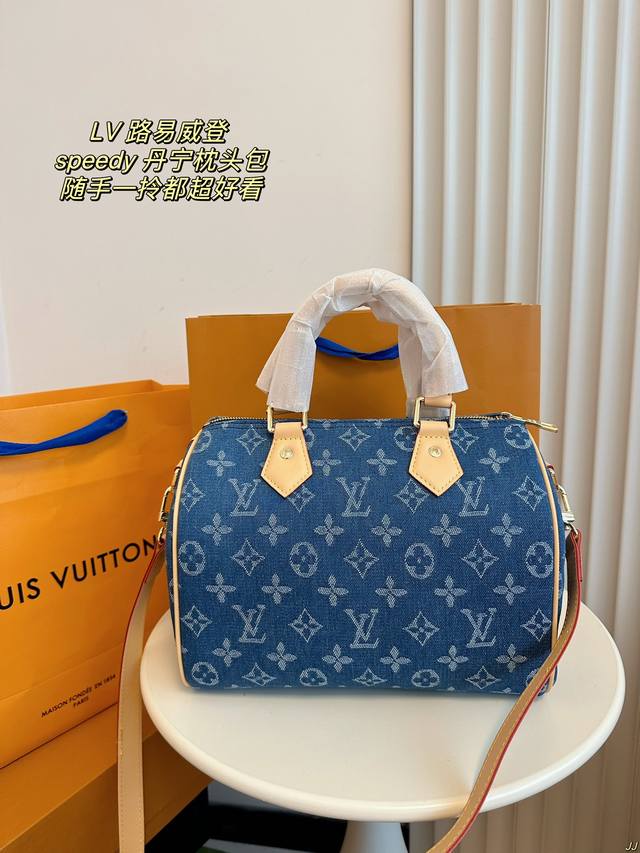 中 配盒 Lv 路易威登 牛仔speedy 丹宁枕头包 超火的speedy枕头包 日常通勤都非常可，会越用越喜欢的一款，值得入手，随手一拎都超好看。 尺寸：25