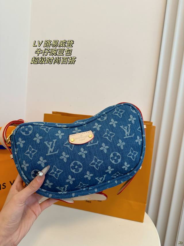 配盒 Lv 路易威登 牛仔豌豆包 走秀款，马鞍包 斜挎包 由monogram与monogram Reverse帆布裁制而成，风格浪漫而奔放的新潮之作，日间与晚宴