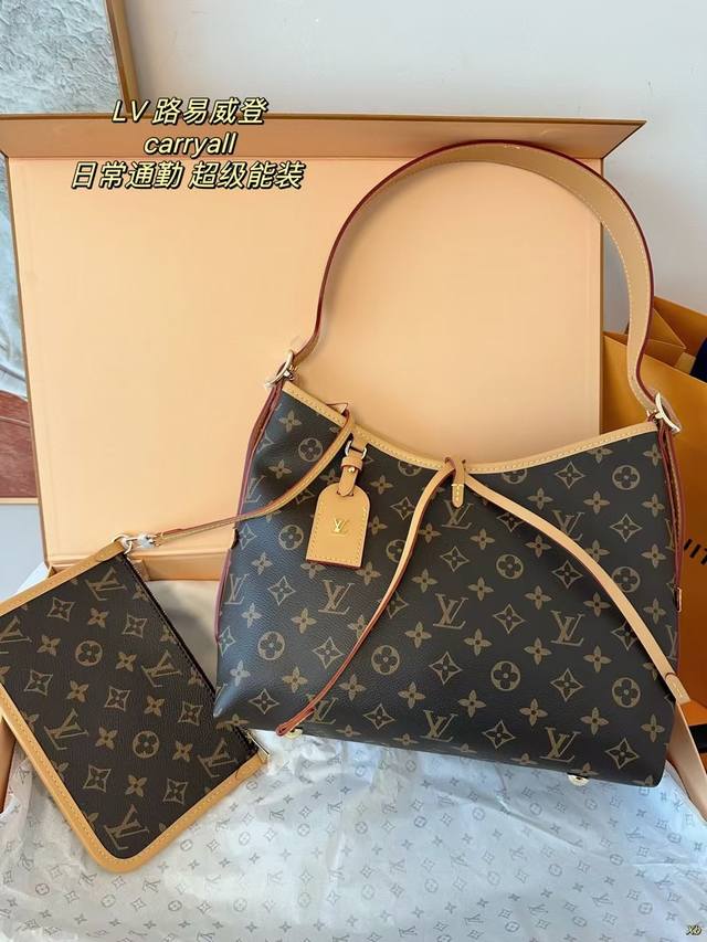 大 小 配盒 Lv 路易威登 Carryall 新款通勤包 颜值实用，可斜挎、单肩。容量保证，敞口磁铁吸内扣取放平板小电脑非常方便，设计比neverfull小巧