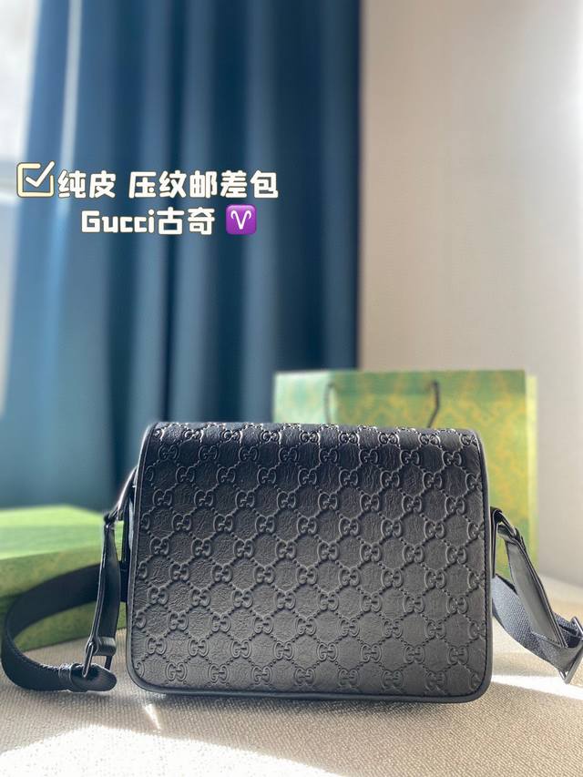 纯皮 配盒尺寸27.19 酷奇 古奇gucci 压纹邮差包 百搭到没朋友 就是酷 时尚感超强 辦识度很高 方方正正很能装，上身也帅气