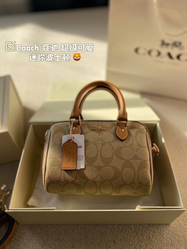 原单牛皮 折叠礼盒 Size：18*13Cm Coach 新款 新品 超级可爱的迷你波士顿 经典的小号的 Size 小小的身体，大大的容量！ 搜索coach 枕