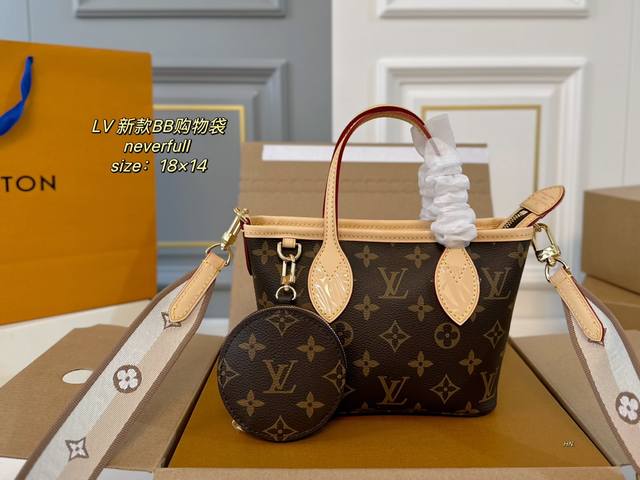 折叠盒飞机盒 Size：18×14 Lv路易威登新款neverfull Bb购物袋 超级无敌小巧可爱，适合小个子女生！ 配拉链和零钱包，实用性 斜背肩带加手柄设