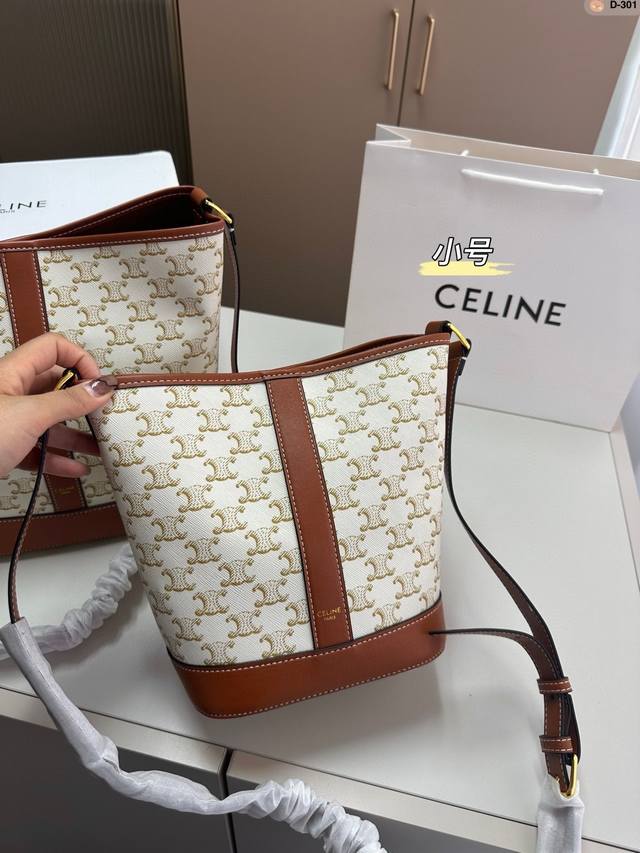 小 赛琳celine 手提托特包 水桶造型 经典凯旋门 时尚简约 通勤日常皆可的百搭神器 D-301尺寸25×27 18×22折叠盒