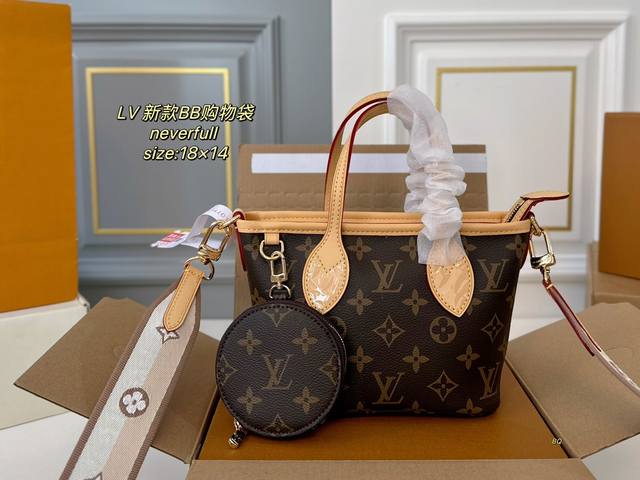 折叠盒飞机盒 Size：18×14 Lv路易威登新款neverfull Bb购物袋 超级无敌小巧可爱，适合小个子女生！ 配拉链和零钱包，实用性 斜背肩带加手柄设