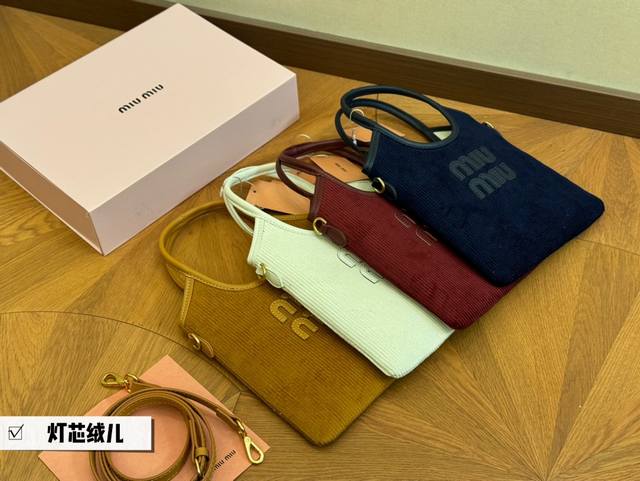 折叠盒 Size：20*21Cm Miumiu新款托特tote 今年的风刮的太猛了 老多爆款了！ 这款的版型也太好看了吧！ Miumiu 这一季不管是单肩包还是