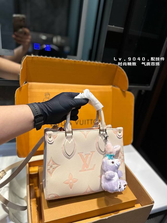 礼盒包装 Lv 丛林辣妈包onthego 颜值真的超级超级高 时尚感直接拉满 可爱的女孩永远的yyds 尺寸 ：25 20