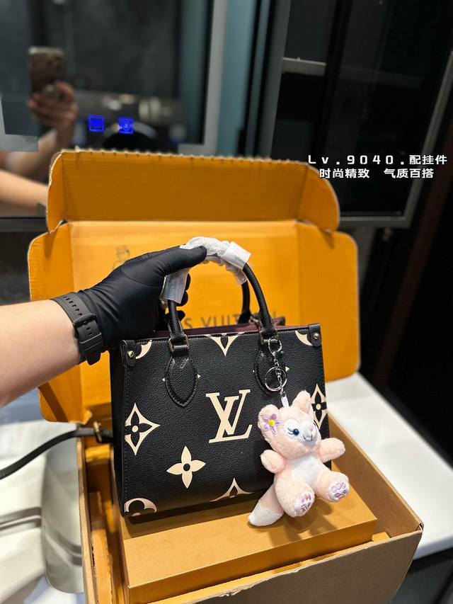 礼盒包装 Lv 丛林辣妈包onthego 颜值真的超级超级高 时尚感直接拉满 可爱的女孩永远的yyds 尺寸 ：25 20