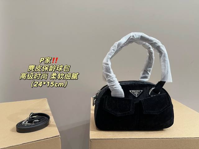 尺寸24.15 普拉达麂皮保龄球包 Prada 再一次被 Prada 美晕过去 丝绒带来的视觉盛宴 黑银配色的高级神秘感 柔软细腻到爱不释手的上等棉花触感 不愧