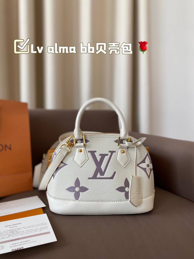 折叠盒 Lv Lv Alma Bb贝壳包 包包这款retiro 手袋以标志性的压花面料制成 经典永恒 优雅低调的外形设计和宽敞的包身更具实性 尺寸24*18