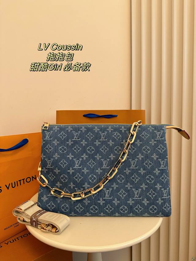 配盒 Lv 路易威登coussin 抱抱包 拿上手的那一刻就爱上了它的触感，包包内里很多小隔层让各种私人物品各归其位 可以单肩，斜挎，腋下，手拎。甜酷girl必