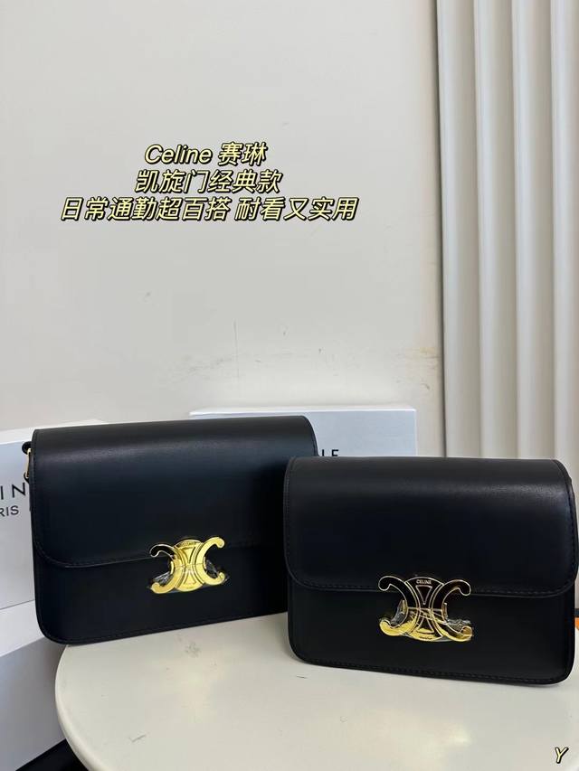 大 小 Celine 经典凯旋门豆腐包来了，豆腐包作为celine 家的标志性包款,巨火！别说代购那些，柜上都很少基本要在官网预定！柜货渠道也是一包难求，还涨价