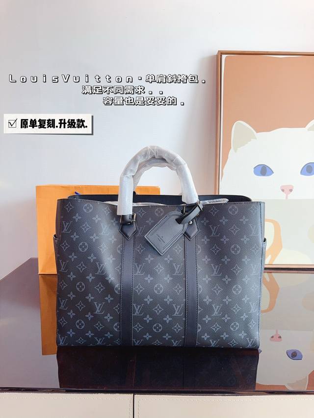 Lv 公文包 男包购物袋 万年不过时 专用lv面料原单五金 原版开模定制 手感超软 超舒服 全部五金都带logo 尺寸：43*13*31Cm